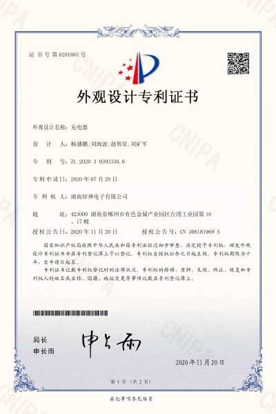 PG电子(中国)官方网站_image5240