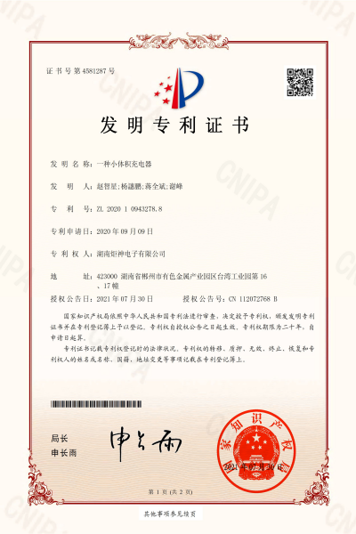 PG电子(中国)官方网站_产品9759